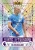 b984055eccd5eb92b4fee9245554beb749522025_2210_MA_13_T26MPL_INSERT___MYSTIC_AFTERNOONS___Manchester_City_e70408d2-f1a6-4c3d-912c-4c42e087f100.webp