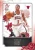 40d23078279f37f96c9868cb522a5fbbdf0ed070_25CSBK_2301_Roses_DerrickRose_FR_Red_9b5071b3-52fc-4dc3-a21c-29ba685173a1.webp